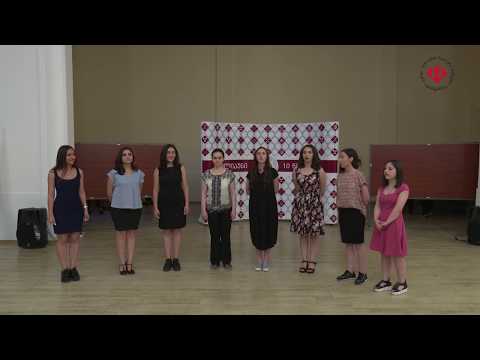 აჭარული ვოისა Acharian Vosa ილიაუნის სტუდენტური გუნდი/ Iliauni Folk Song Student Choir 2017