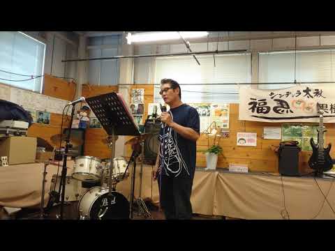 Spanish eyes          cover福馬則幸