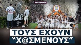 ΑΠΟΛΥΤΗ ΚΑΤΑΦΡΟΝΗΣΗ: Γερμανοί οπαδοί «ξεφτίλισαν» το μνημείο του Κεμάλ και η Τουρκία βράζει!