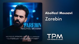 Abolfazl Mousavi - Zarebin | ذره بین - ابوالفضل موسوی