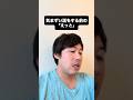Simeji PCを満喫する人たち#Simeji #SimejiPC #AI音声入力 #PR #あるある