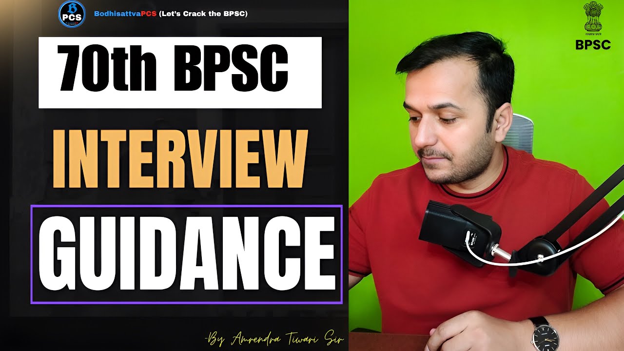 70th BPSC Interview (Complete Guidance) || BodhisattvaPCS - YouTube
