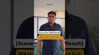 IPMAT exam result scene