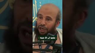 أقصر طريق لنيل محبة الله عز وجل – الشيخ سعيد بن مسفر