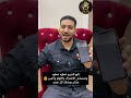واتساب الذهبي للايفون