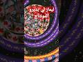 ليمامز لي راهم يديو المونتاج تاع الفيديو #wormatio #drawing #gaming #dziri_gaming