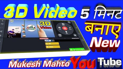 3D Video Editing Tricks in Kinemaster।।How To Kinemaster in Editing 3D Video