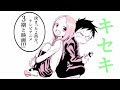 【ネタバレ注意】 キセキ 【からかい上手の高木さん】 【MAD】