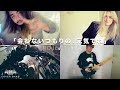 SCANDAL -  「会わないつもりの、元気でね」 (band cover)