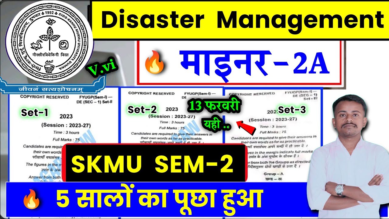 🔥disaster management skmu sem 2 🎯पिछले 5 सालों का पूछा ✅ skmu sem 2 disaster management |Minor MN-2A