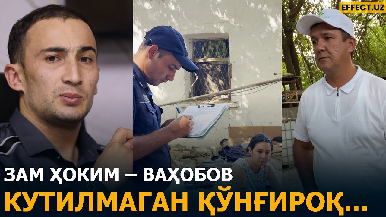 ЯККАСАРОЙДАГИ «РАЗБОРКА»: ЗАМ ҲОКИМ АБДУРАСУЛ ВАҲОБОВ ЯНА КЕЧИРИМ СЎРАМОҚЧИМИ? – EFFECT.UZ