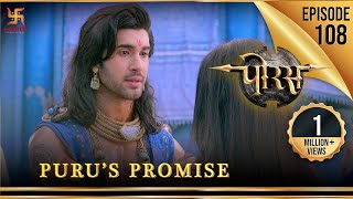 Porus | Episode 108 | Puru's Promise | पुरु का वचन | पोरस | Swastik Productions