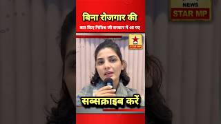Neha Singh Rathore Ki Jordar Speech