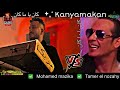 كتاب حياتي يا عين كان ياما كان تامر النزهي محمد مزيكا 2023