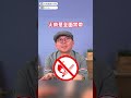 搭飛機前必看！這些東西放託運行李可能被沒收 #行李託運 #行動電源 #shorts