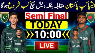 U19 Asia Cup 2025 Semi Final Stan U19 Vs Bangladesh U19 Semi Final Pak Vs Ban U19 Semi Final