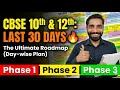 30 Days Masterplan for CBSE 10th & 12th ✨ | 30 Days Strategy: अब भी टॉपर बन सकते हो! ✅