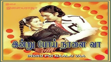 Pala Naal Aasai Thiru Naal Aachu - Indru Poi Naalai Vaa - Tamil Song