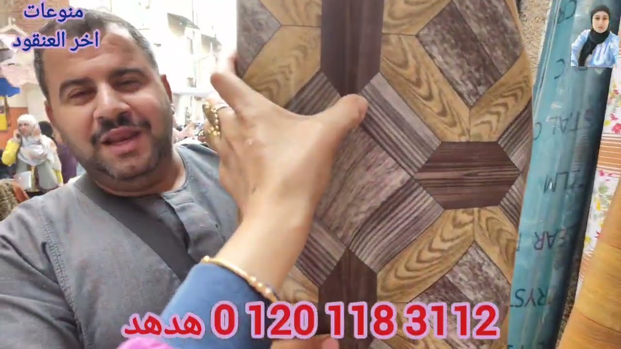 في الفيديو ده هتلاقي خامات واشكال مختلفه عن كل مره