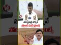 Telangana Cabinet Big Decision Substations Near Solar Power Plants | V6 News