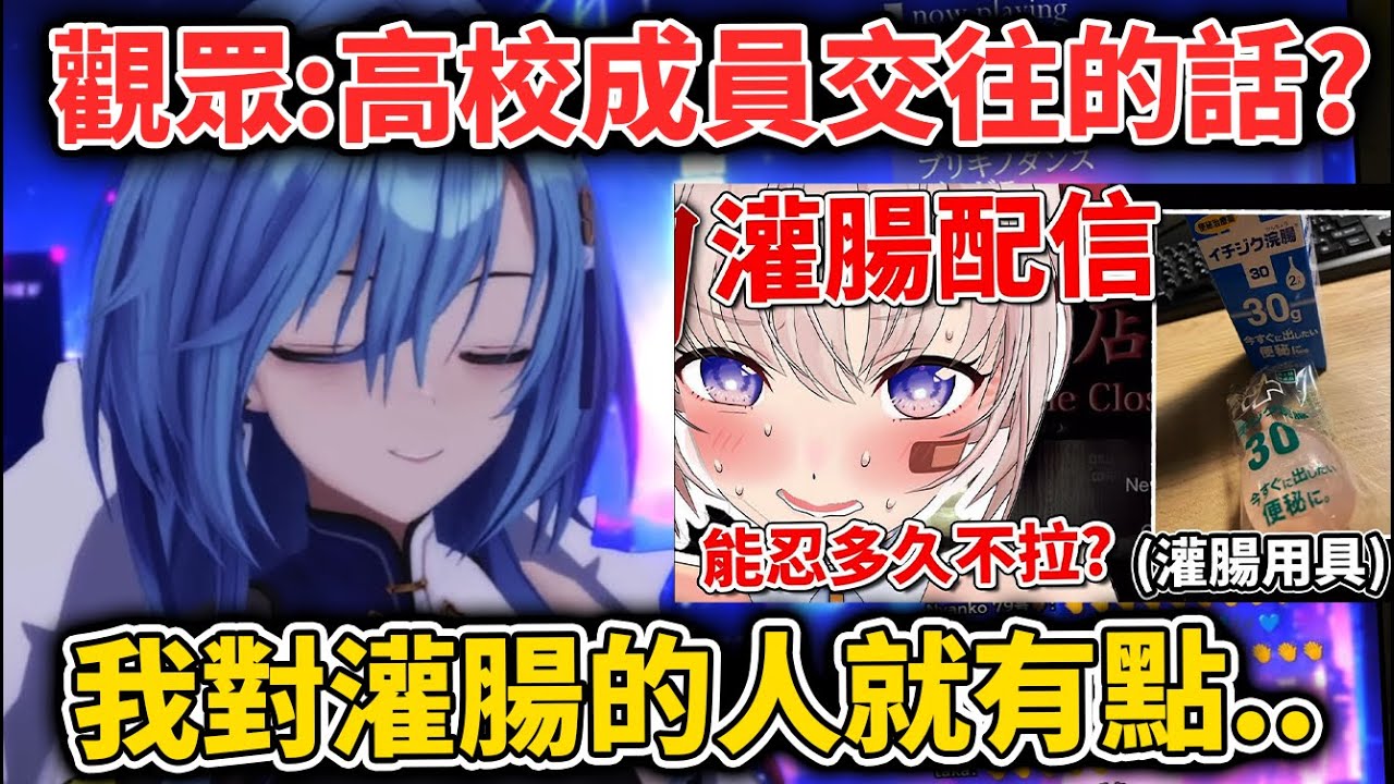 麗女如果要跟青桐的成員交往的話要選誰..?