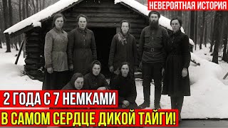 видео: Как советский солдат ПРОЖИЛ 2 года в тайге с 7 немками | Невероятная история выживания картинка: Как советский солдат ПРОЖИЛ 2 года в тайге с 7 немками | Невероятная история выживания