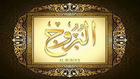 85- سورة البروج المصحف المعلم بالتجويد