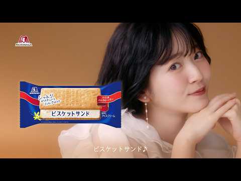 【鈴木愛理】最後の一口までたまらん！しっとり口どけ×リッチなバニラアイス【ビスケットサンド】（字幕付き）