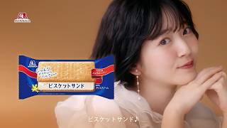 鈴木愛理最後の一口までたまらんしっとり口どけリッチなバニラアイスビスケットサンド字幕付き