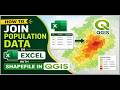 How to Join Population Data in Excel With Shapefile in QGIS