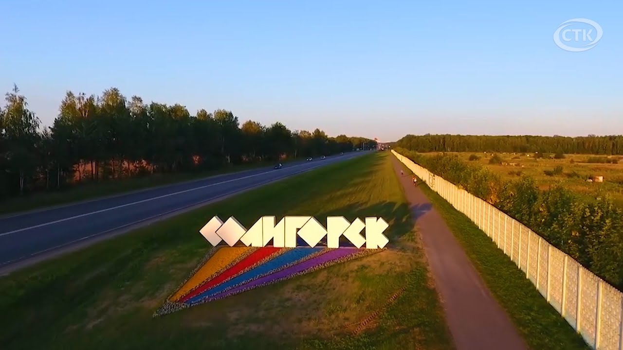 Згшо нива солигорск