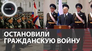 Путин собрал силовиков | Мятеж Пригожина | Бюджетные миллиарды ЧВК «Вагнер»