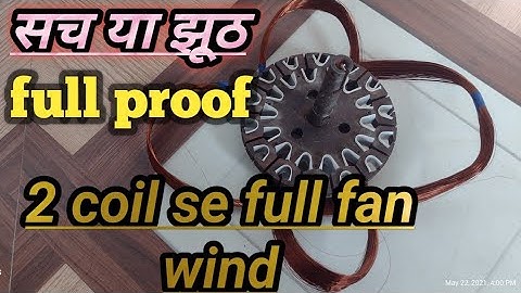 2 coil se full ceiling fan winding data total 2 coil se hand wind kare ceiling fan ko apne ghar par