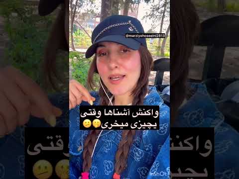 از آشنا فامیل کثافت تر وجود نداره دو رو هزار خط اكسبلور  يوتيوب