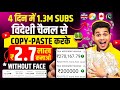 4   1m subs     copy paste   copy paste on youtube and earn money