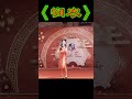 Musikalisasi Puisi Mandarin (悯农 Min Nong) Yumade Dyovelisa Sembiring 6–Hagai #imlekfair2026