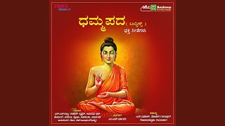 Samma Sambudda - L.N.Shastri