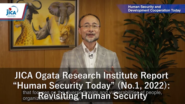 JICA Ogata Research Institute Report “Human Security Today” (No.1, 2022): Revisiting Human Security