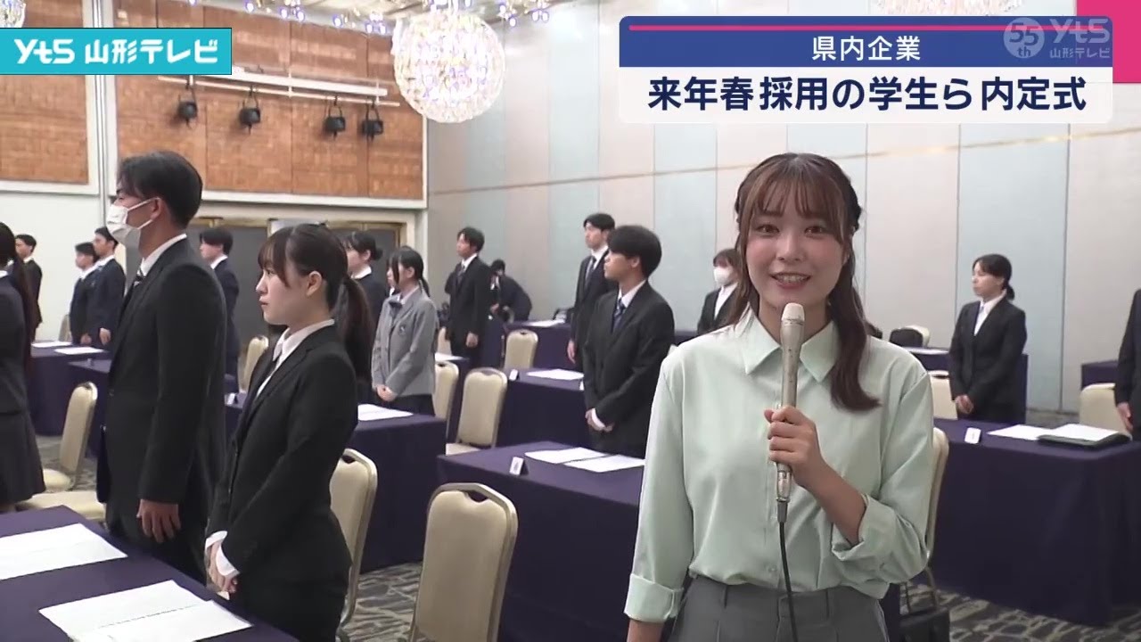 Students who will be hired next spring at a job offer ceremony