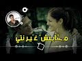 Remix - Cheb Simo - Makaynch Ghir Nti  - ريمِـگسً آلَشّـآبّ سًـيـمِـو مكاينش غير نتي