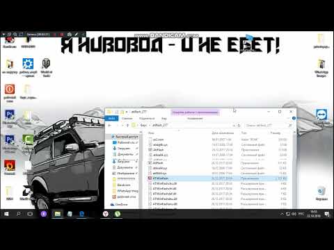 прошивка bios видеокарты