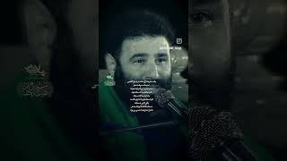 تفسیر زهرا در این دو حرف است | حاج سید مهدی میرداماد screenshot 3