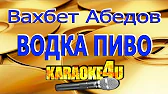 Karaoke4U
