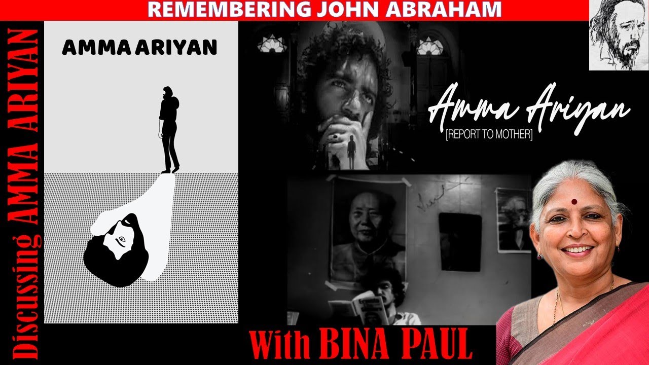 Discussing Amma Ariyan with Bina Paul | Remembering John Abraham | Odessa Collective 