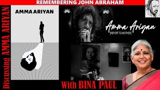 Discussing Amma Ariyan with Bina Paul | Remembering John Abraham | Odessa Collective #WCC #IFFK screenshot 3