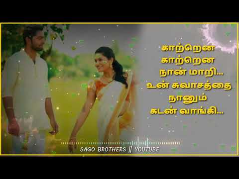 status#50:-kavithaigal-sollava-|-katrena-nan-mari-|-ullam-kollai-poguthe-|-love-song-whatsapp-status