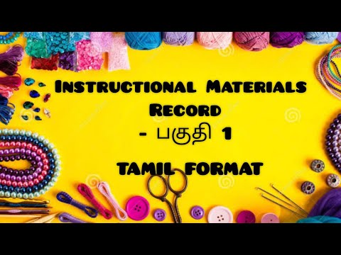 Instructional Materials Record - பகுதி 1 | TAMIL FORMAT | B.Ed., | TNTEU | Supine Videos