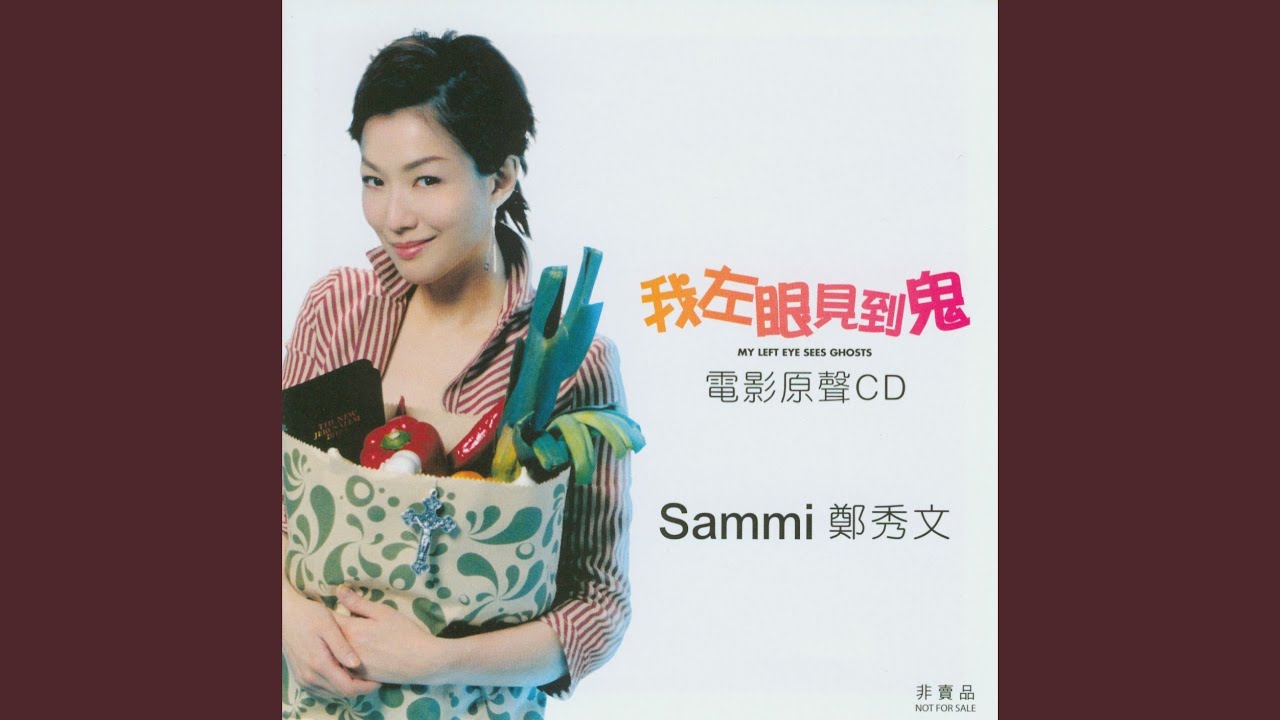 回來我身邊 (管弦樂版) - Come Back to Me (Orchestra Version)