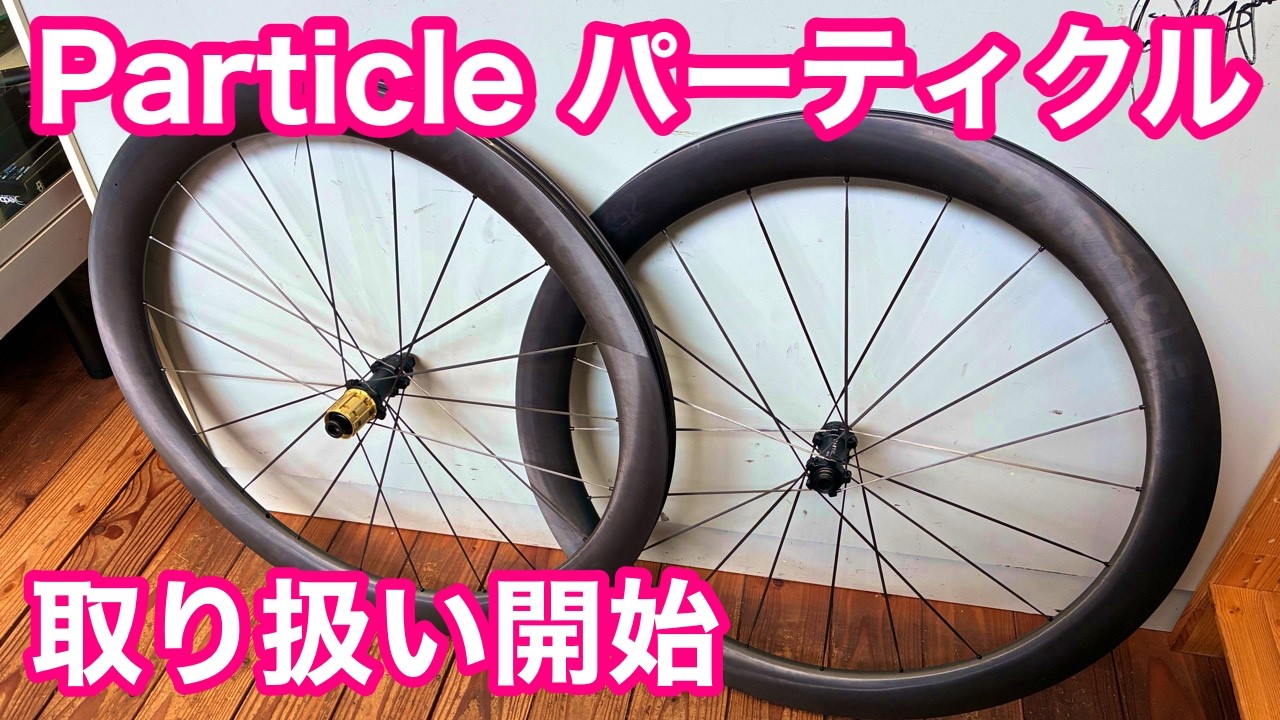 New Ultra-Lightweight & Customizable Wheel Brand 