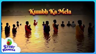 Kumbh Ka Mela | Story Duniya Nursery Rhymes & Stories